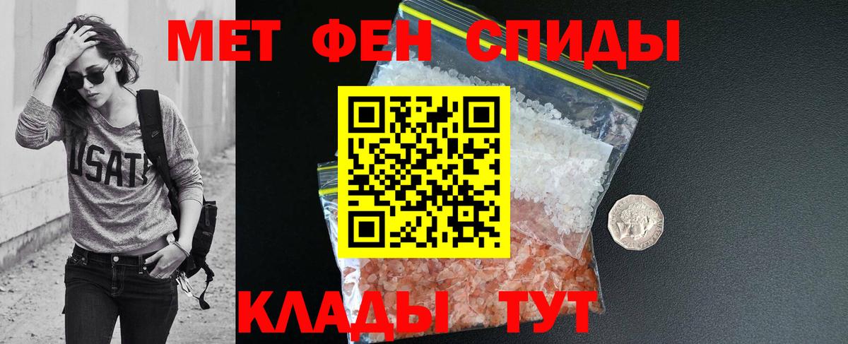 АМФЕТАМИН Premium Зима