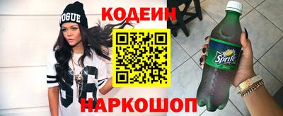 винт Кунгур