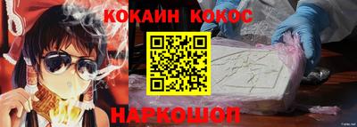 винт Кунгур