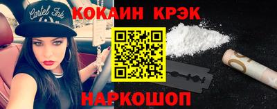 PSILOCYBIN Кулебаки