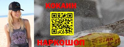 наркотики Кумертау
