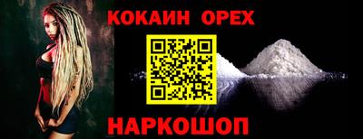 наркотики Кумертау