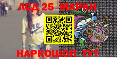 PSILOCYBIN Кулебаки