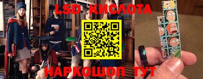 наркотики Кумертау