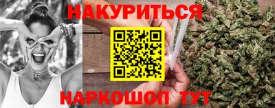 наркотики Кумертау