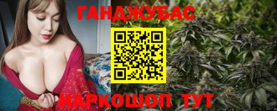 наркотики Кумертау