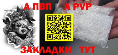 винт Кунгур