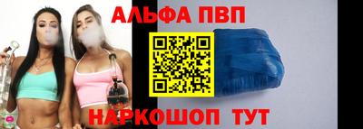 винт Кунгур
