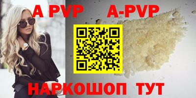 винт Кунгур