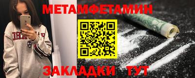 наркотики Кумертау