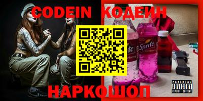 винт Кунгур