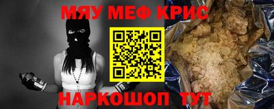 PSILOCYBIN Кулебаки