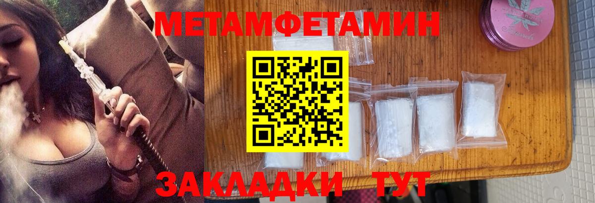 Зима  Первитин витя  Вход с VPN 