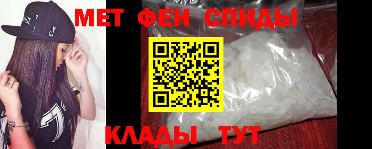 Первитин витя Зима