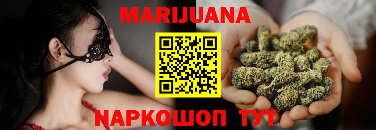 Зима  Конопля семена  Вход с VPN  Канабис тримм  Шишки марихуана ГИДРОПОН 